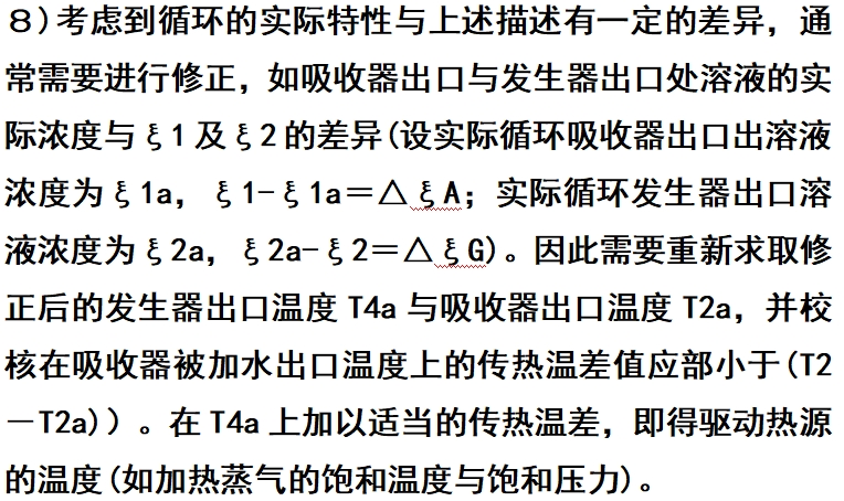 微信截圖_20250212154055.png 微信截圖_20250212154055.png