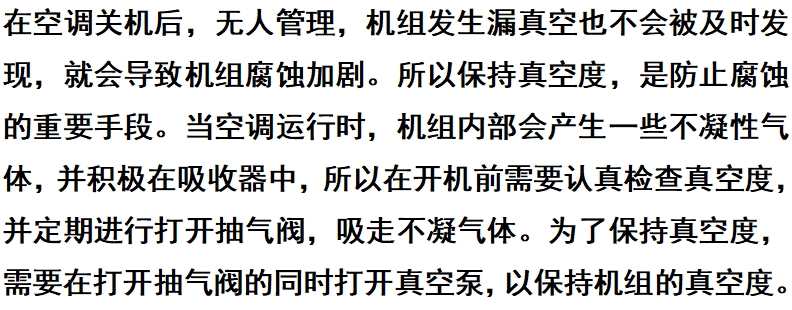 微信截圖_20250226150844.png 微信截圖_20250226150844.png