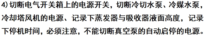 微信截圖_20250528145459.png 微信截圖_20250528145459.png