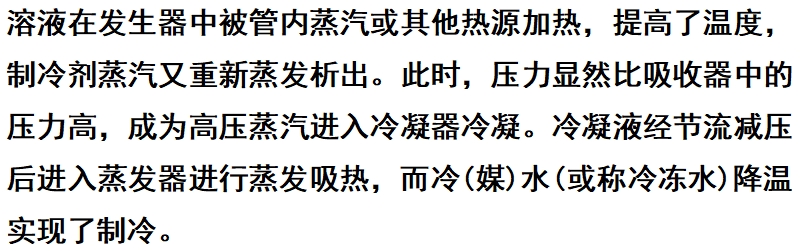 微信截圖_20250708162317.png